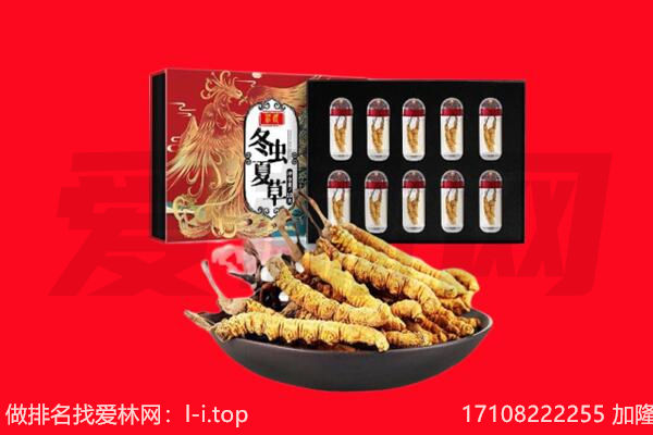 枣庄市山亭回收礼品