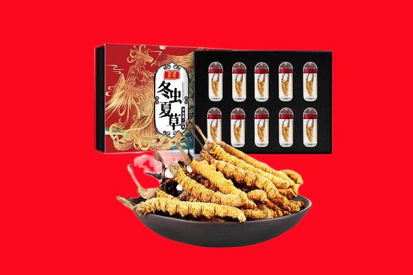 枣庄市山亭回收虫草