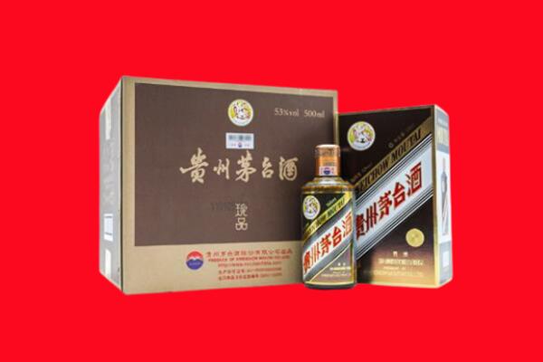 枣庄市山亭回收50年茅台